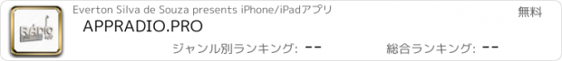 おすすめアプリ APPRADIO.PRO