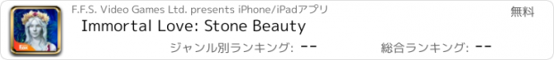 おすすめアプリ Immortal Love: Stone Beauty