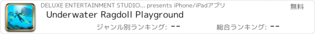 おすすめアプリ Underwater Ragdoll Playground