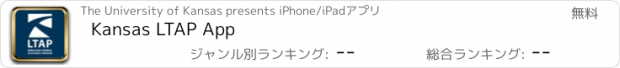 おすすめアプリ Kansas LTAP App