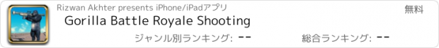 おすすめアプリ Gorilla Battle Royale Shooting