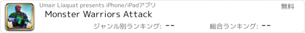 おすすめアプリ Monster Warriors Attack