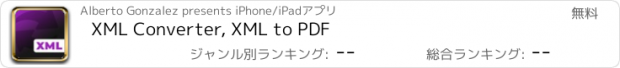 おすすめアプリ XML Converter, XML to PDF