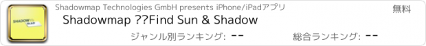 おすすめアプリ Shadowmap – Find Sun & Shadow
