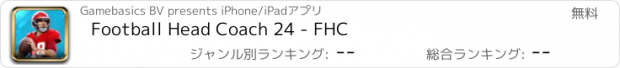おすすめアプリ Football Head Coach 24 - FHC