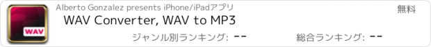 おすすめアプリ WAV Converter, WAV to MP3