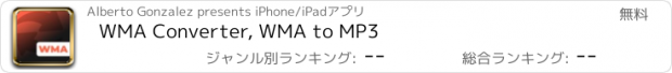 おすすめアプリ WMA Converter, WMA to MP3