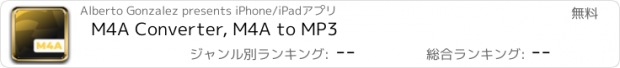 おすすめアプリ M4A Converter, M4A to MP3