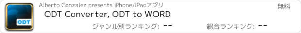 おすすめアプリ ODT Converter, ODT to WORD