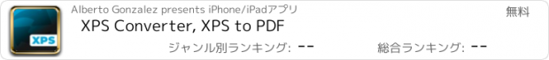 おすすめアプリ XPS Converter, XPS to PDF