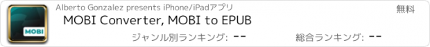 おすすめアプリ MOBI Converter, MOBI to EPUB