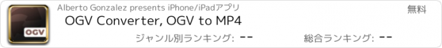 おすすめアプリ OGV Converter, OGV to MP4