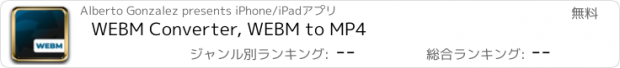 おすすめアプリ WEBM Converter, WEBM to MP4