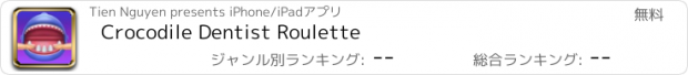 おすすめアプリ Crocodile Dentist Roulette