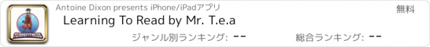 おすすめアプリ Learning To Read by Mr. T.e.a