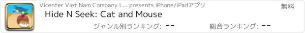 おすすめアプリ Hide N Seek: Cat and Mouse