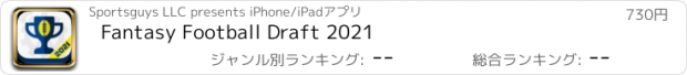 おすすめアプリ Fantasy Football Draft 2021