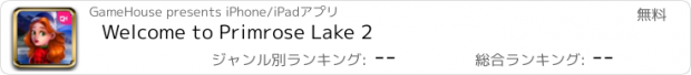 おすすめアプリ Welcome to Primrose Lake 2