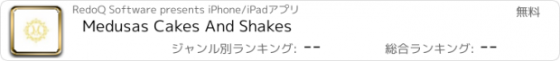 おすすめアプリ Medusas Cakes And Shakes