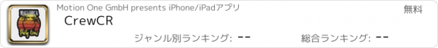 おすすめアプリ CrewCR