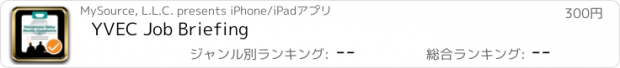おすすめアプリ YVEC Job Briefing