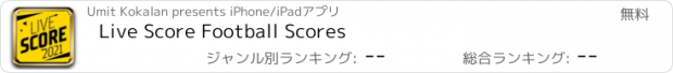 おすすめアプリ Live Score Football Scores