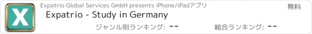 おすすめアプリ Expatrio - Study in Germany