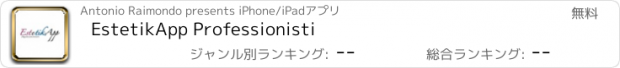 おすすめアプリ EstetikApp Professionisti