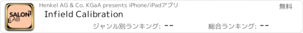 おすすめアプリ Infield Calibration