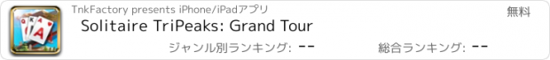 おすすめアプリ Solitaire TriPeaks: Grand Tour