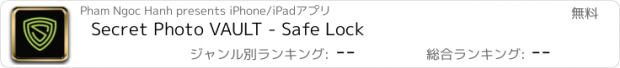 おすすめアプリ Secret Photo VAULT - Safe Lock