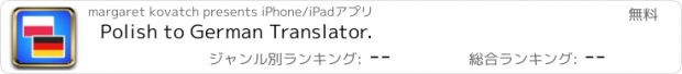 おすすめアプリ Polish to German Translator.