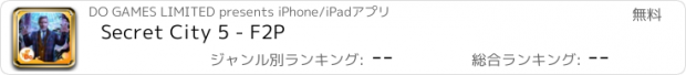 おすすめアプリ Secret City 5 - F2P
