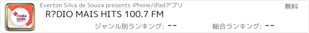 おすすめアプリ RÁDIO MAIS HITS 100.7 FM