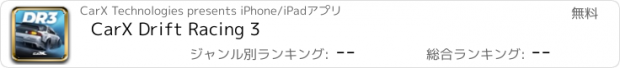 おすすめアプリ CarX Drift Racing 3