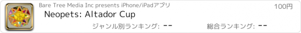 おすすめアプリ Neopets: Altador Cup