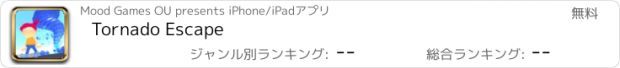 おすすめアプリ Tornado Escape