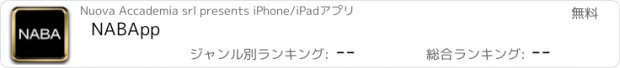 おすすめアプリ NABApp
