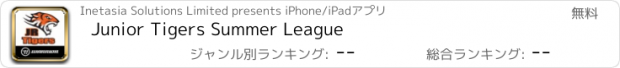 おすすめアプリ Junior Tigers Summer League