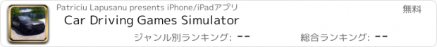 おすすめアプリ Car Driving Games Simulator