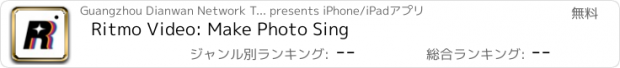 おすすめアプリ Ritmo Video: Make Photo Sing