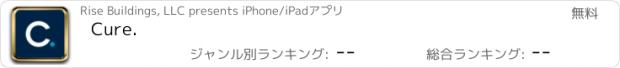 おすすめアプリ Cure.