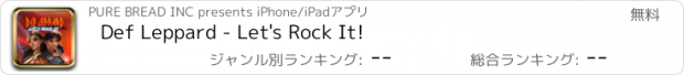 おすすめアプリ Def Leppard - Let's Rock It!