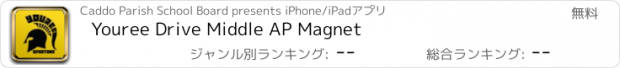 おすすめアプリ Youree Drive Middle AP Magnet