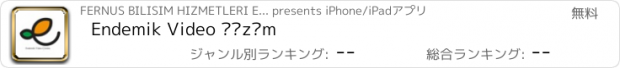 おすすめアプリ Endemik Video Çözüm