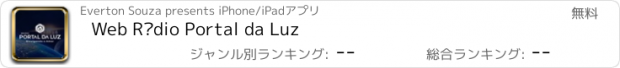 おすすめアプリ Web Rádio Portal da Luz