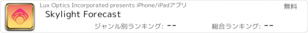 おすすめアプリ Skylight Forecast