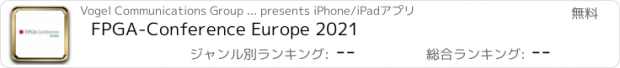 おすすめアプリ FPGA-Conference Europe 2021