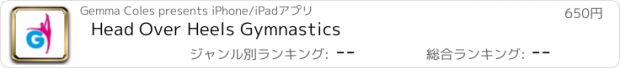 おすすめアプリ Head Over Heels Gymnastics