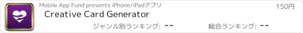 おすすめアプリ Creative Card Generator